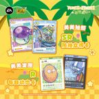 Plants vs. Zombies - Leisure Holiday - Sprout Pack - Wave 1
