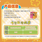 Crayon Shin-chan Card Set - Complete Box of Collector's Cards, Eye-Catching Pack, Third Series - Authentic Small Cards and Peripheral Collectible Cards