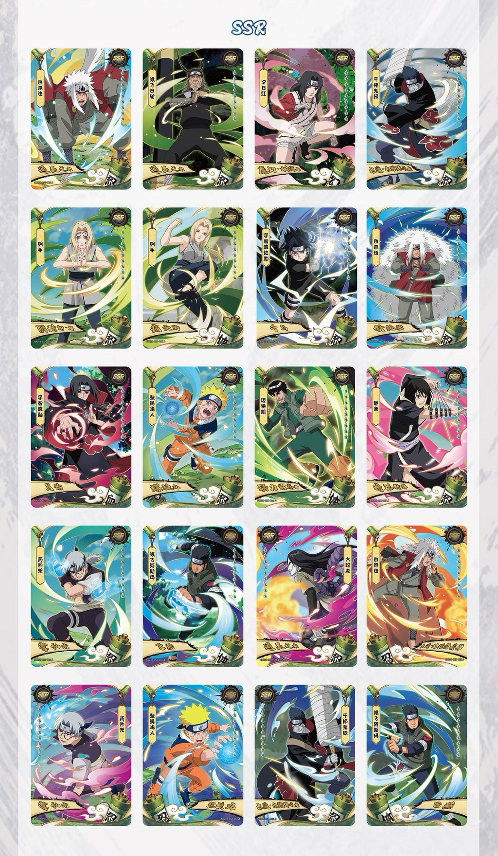 Naruto Smriti Collectible Cards – Chapter Jin 8 「Chinese Version 」KAYOU Naruto trading cards