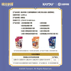 KAYOU Honor of Kings Canyon Clash TCG Prebuilt Deck 王者榮耀TCG-峽谷爭鋒