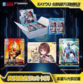 Ultraman Trading Card Game: Awakening of Hope and Light - Official Authentic Peripheral Battle Cards - A Full Box
