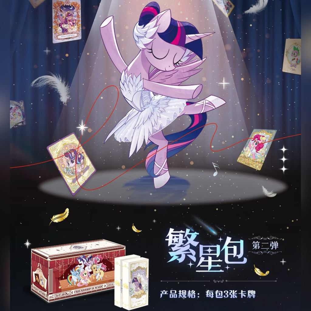 KAYOU My Little Pony Friendship Eternal Star Pack - Wave 2
 My Little Pony - Friendship Forever Card - Starry Bag - Part 2