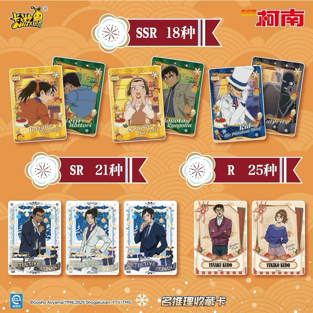 ✨Detective Conan - Famous Deduction Collection Cards: Insight Pack Series 7🌈