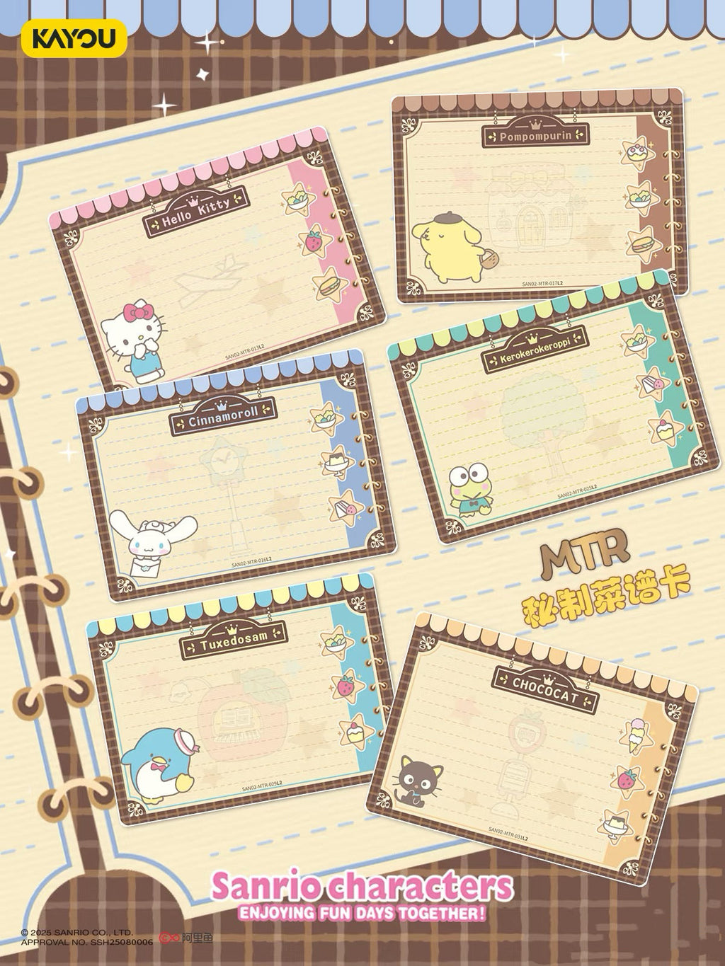 Sanrio Family Dream Collectible Card Fun Pack - Honey Frosting (Full Box)