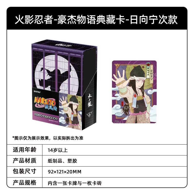 KAYOU Naruto Heroes' Saga Collection Cards & Card Bricks (Naruto Card Game)