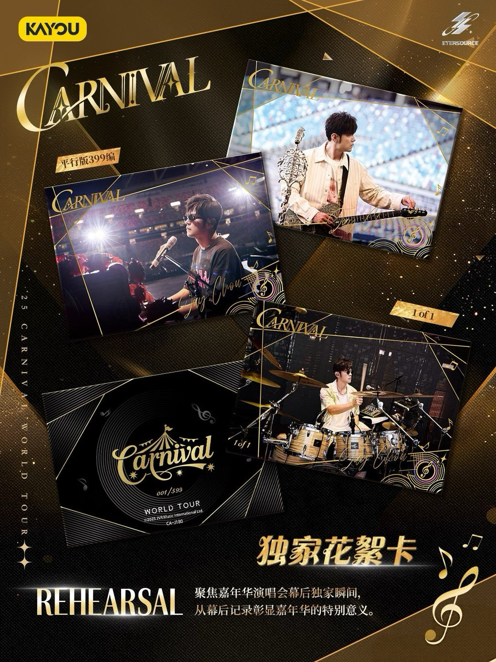 ETERSOURCE Jay Chou Carnival World Tour 2025 Collectible Cards Series 🔥ETERSOURCE Jay Chou Carnival Concert CARNIVAL Series Collectible Cards 2025