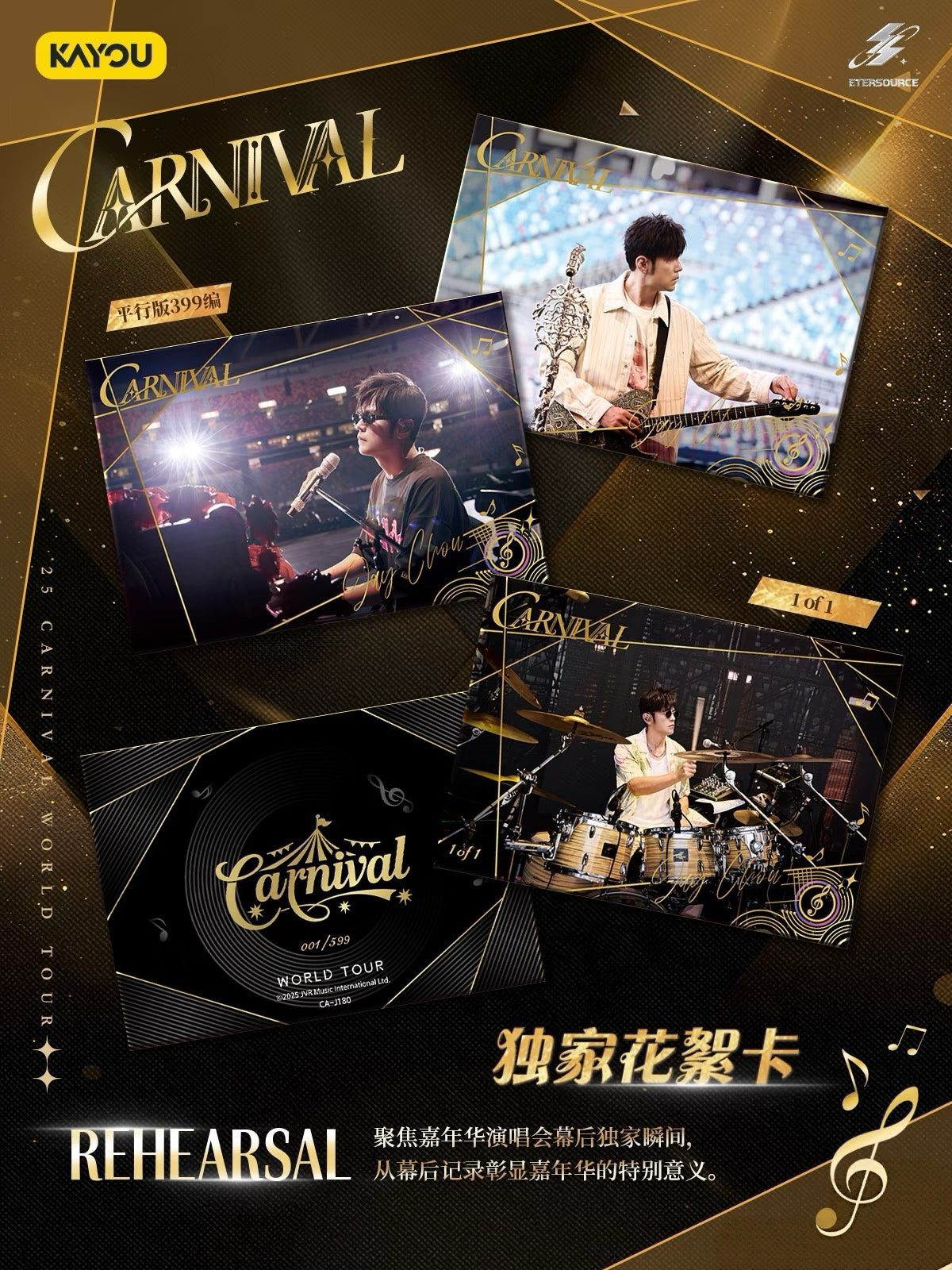 ETERSOURCE Jay Chou Carnival World Tour 2025 Collectible Cards Series 🔥ETERSOURCE Jay Chou Carnival Concert CARNIVAL Series Collectible Cards 2025