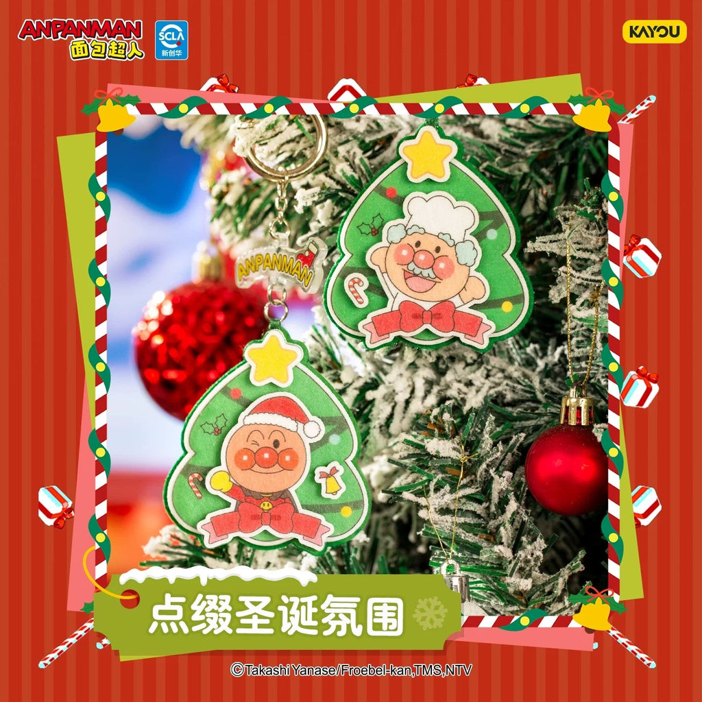 KAYOU Anpanman - Christmas GIFT Series - Felt Keychain One Full Box (Contains 8 Small Boxes) Official Authentic KAYOU Anpanman Christmas GIFT Series Non-woven Fabric Keychain Peripheral Acrylic Gift