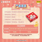 KAYOU Mixue - Snow King Collectible Cards - Sweet Pack - Series 1