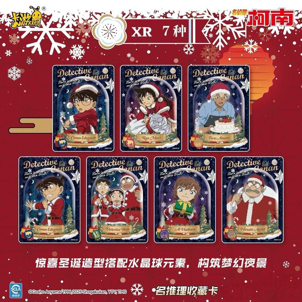 ✨Detective Conan - Famous Deduction Collection Cards: Insight Pack Series 7🌈