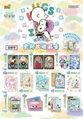 Snoopy Peanuts Card Game - First Pack (Full Box of Authentic Collectible Cards)