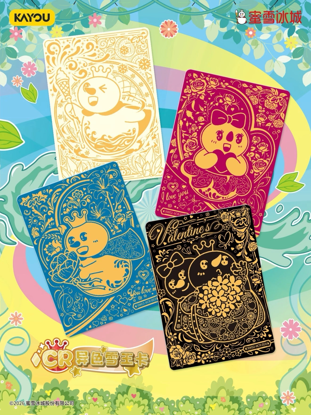 KAYOU Mixue Snow King Collectible Cards
Sweet Pack Series 2 – Now Available
