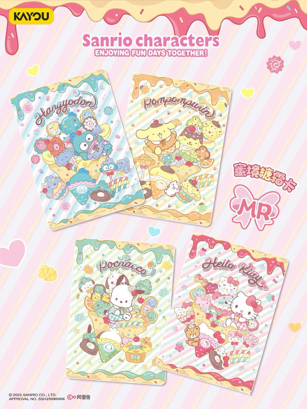 Sanrio Family Dream Collectible Card Fun Pack - Honey Frosting (Full Box)