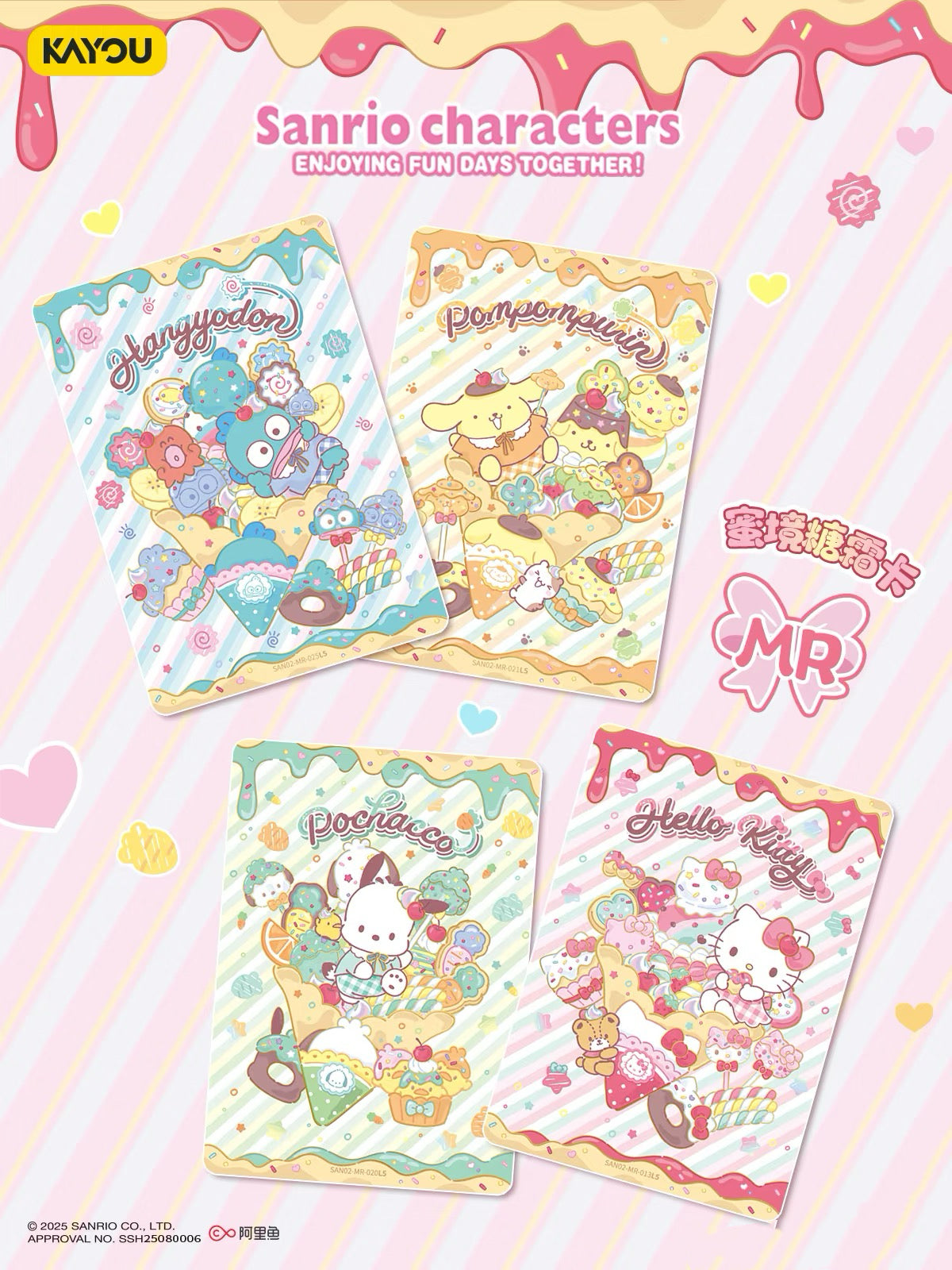 Sanrio Family Dream Collectible Card Fun Pack - Honey Frosting (Full Box)
