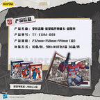 KAYOU Transformers: Energon Critical Collection – Hyper Boost Pack (Wave 1)