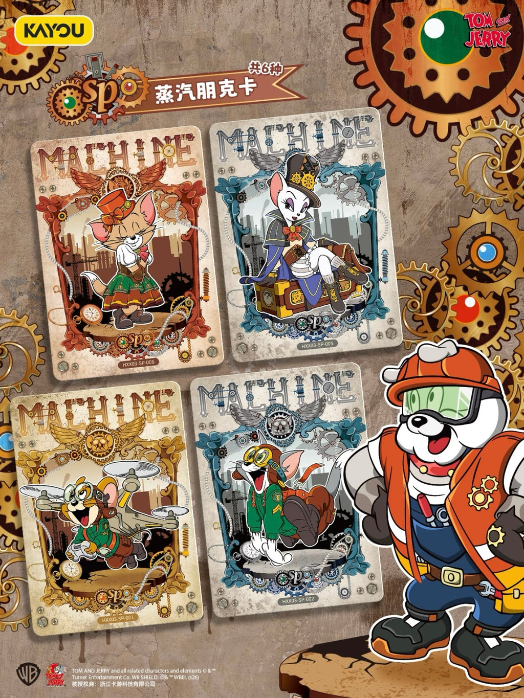 KAYOU Tom and Jerry Rivals Collectible Cards · Variety Booster Pack Series 3