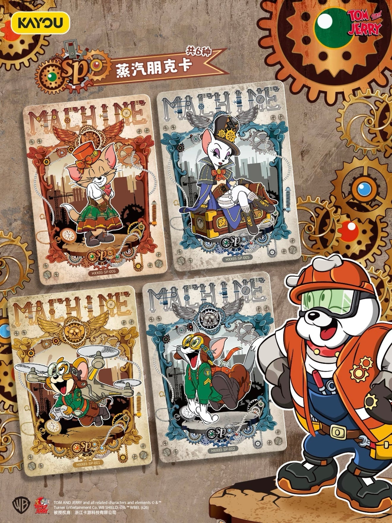 KAYOU Tom and Jerry Rivals Collectible Cards · Variety Booster Pack Series 3