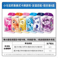KAYOU My Little Pony TCG Starter Deck Friendship Launch Chinese version 卡小馬寶莉集式卡牌預組包友誼啓航TCG