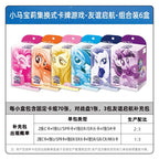 KAYOU My Little Pony TCG Starter Deck Friendship Launch Chinese version 卡小馬寶莉集式卡牌預組包友誼啓航TCG