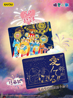 💫Crayon Shin-chan - New Edition Collector's Card - Eye-catching Bag - Heartfelt Connection - Part 4