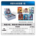 Ultraman Trading Card Game: Awakening of Hope and Light - Official Authentic Peripheral Battle Cards - A Full Box