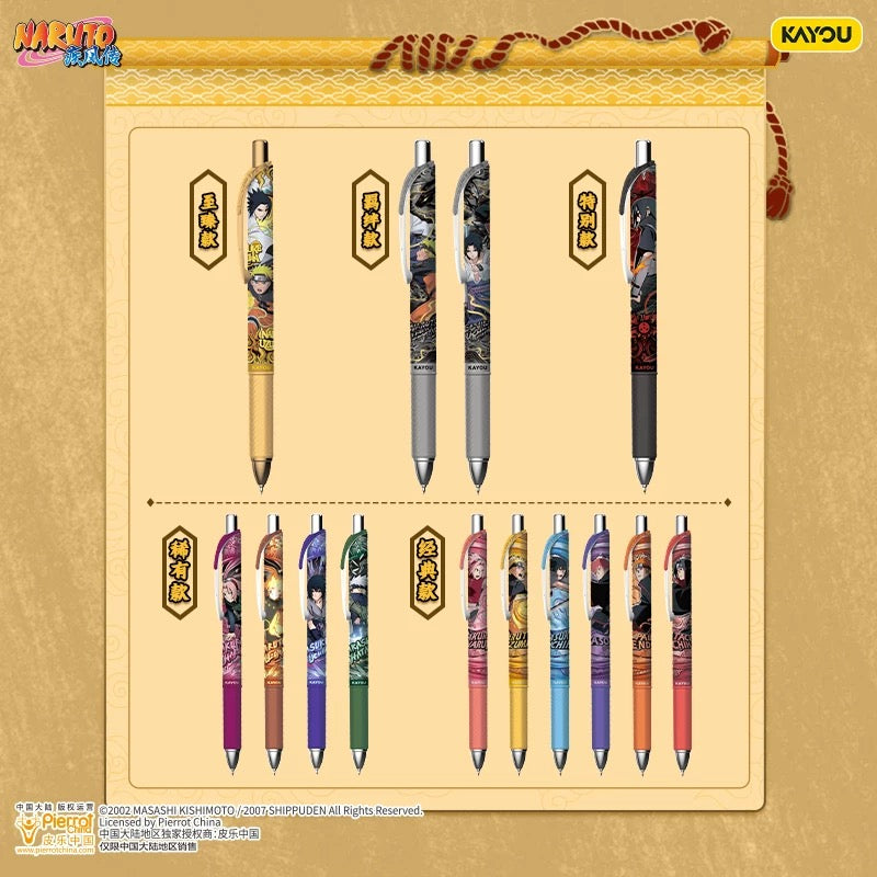KAYOU Naruto Blind Box Gel Pens - Dynamic Edition 【A Full Box】|