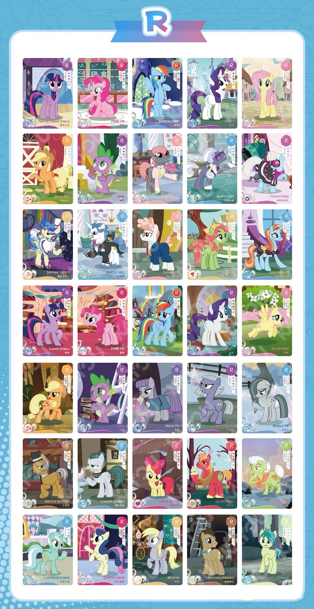 KAYOU My Little Pony - Friendship Eternal Card, Fun Shadow Pack Series 7