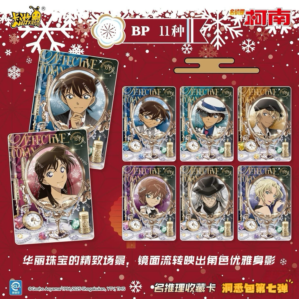 ✨Detective Conan - Famous Deduction Collection Cards: Insight Pack Series 7🌈