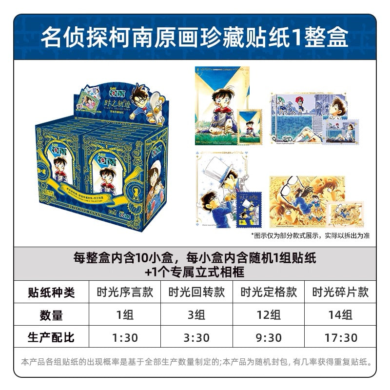 Detective Conan Original Artwork Collector's Stickers: The Trails of Time - Official Genuine Anime Peripheral Stickers for Children