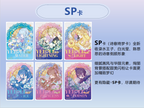 KAYOU YeLuoli - Original Heart Collectible Cards - Dream of Morning Stars 2