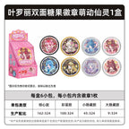 KAYOU YeLuoli  Double-sided Candy Badge - Cute Fairy Spirit - Wave 1