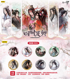 Mo Dao Zu Shi Anime Badge Series - Four Seasons with You