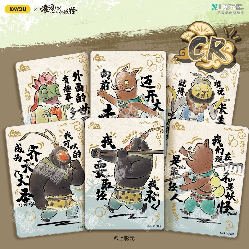 Card Game: Wandering Mountain Little Monster Card Movie Collection Card Dream Pack - Official Genuine Little Pig Monster Peripheral Cards