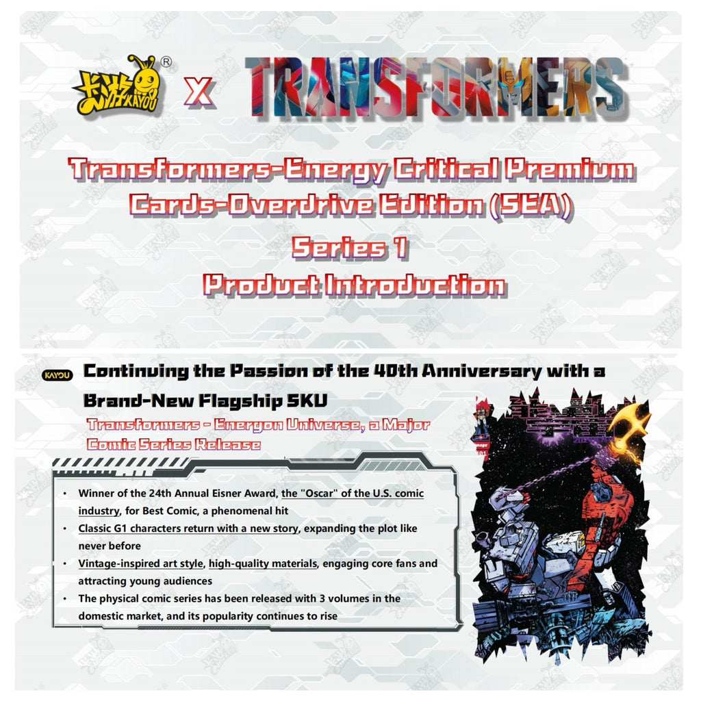 TRANSFORMERS-ENERGY CRITICAL PREMIUM CARDS-OVERDRIVE EDITION
 -001B-SEA
