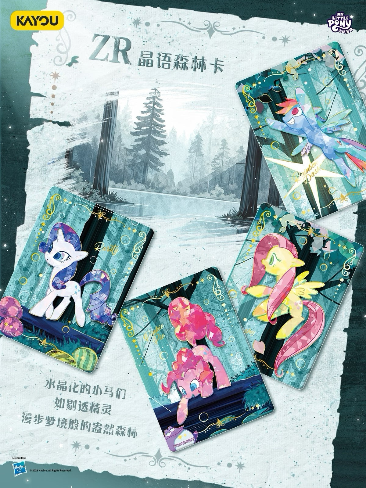 KAYOU My Little Pony - Friendship Eternal Card - Moon Edition Wave 10 My Little Pony Moon 10