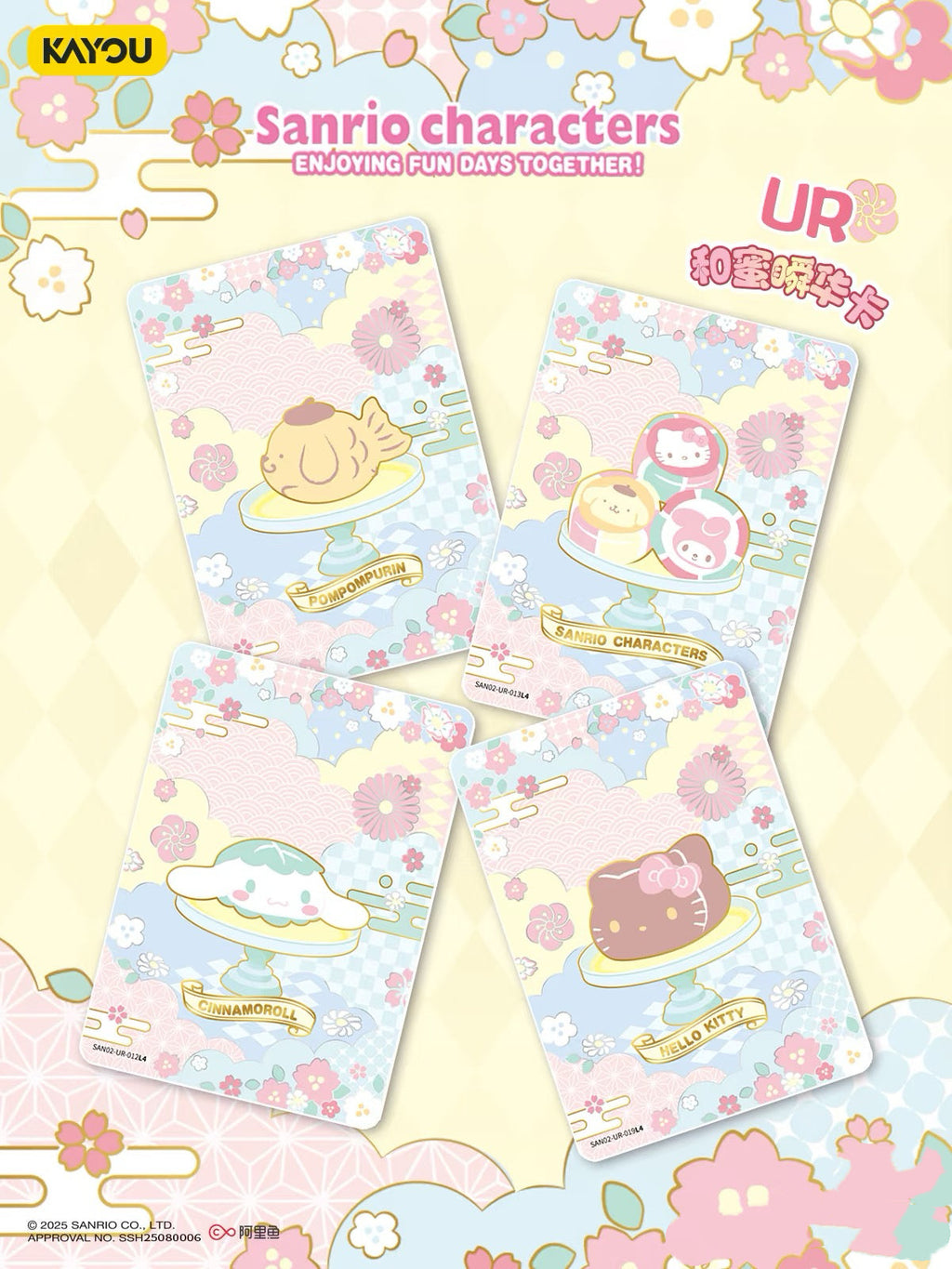 Sanrio Family Dream Collectible Card Fun Pack - Honey Frosting (Full Box)
