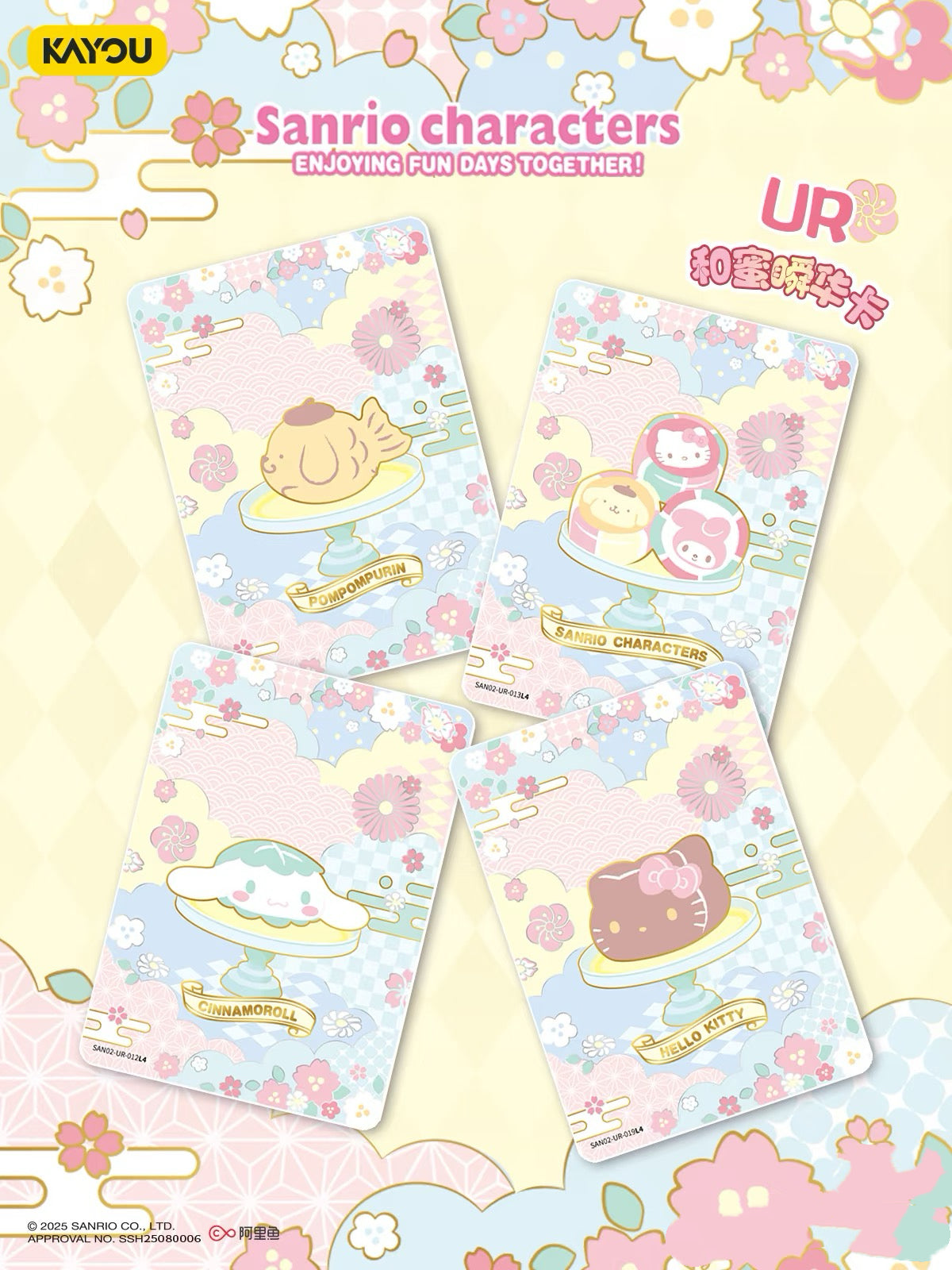 Sanrio Family Dream Collectible Card Fun Pack - Honey Frosting (Full Box)