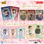 Detective Conan - Deduction Collection Cards - Shadow Hunt Pack - Wave 4