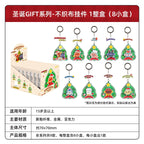 KAYOU Anpanman - Christmas GIFT Series - Felt Keychain One Full Box (Contains 8 Small Boxes) Official Authentic KAYOU Anpanman Christmas GIFT Series Non-woven Fabric Keychain Peripheral Acrylic Gift