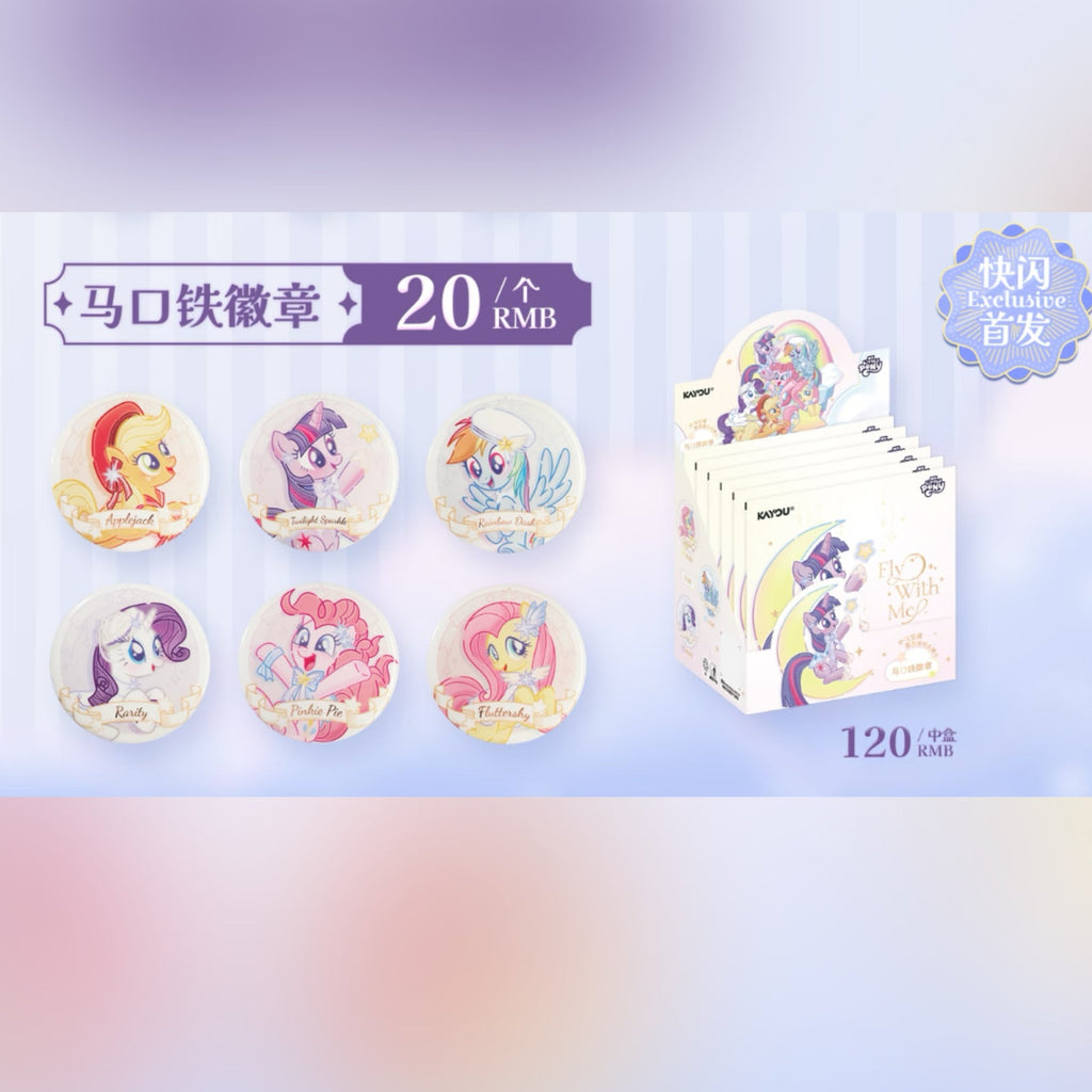 KAYOU My Little Pony Star Wish Party Badge | One Full Box (Contains 6 Pieces)卡遊小馬寶莉星願派對吧唧丨一整盒（內含6個）