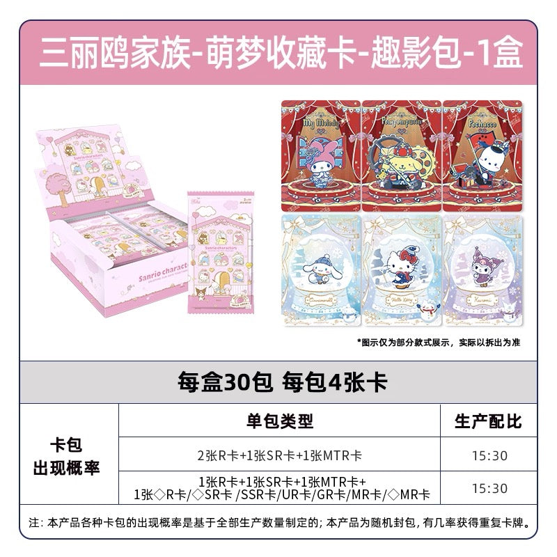 Sanrio Family Cute Dream Collectible Cards Fun Pack Warm Winter Sunny Snow Full Box Authentic Peripheral Cards