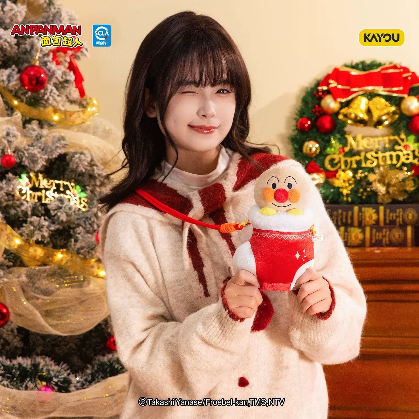 KAYOU Christmas GIFT Series Anpanman Christmas Stocking Plush Pouch