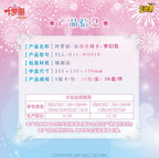 KAYOU YeLuoli - Fairyland Collectible Cards - Dreamy Pack - Wave 15