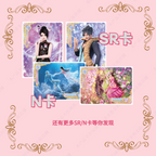 KAYOU YeLuoli  Original Heart Collectible Cards - Dream of Morning Stars 3