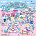 Sanrio Characters - Dreamy Collectible Cards - Collector Pack - Dream Paradise - Wave 2