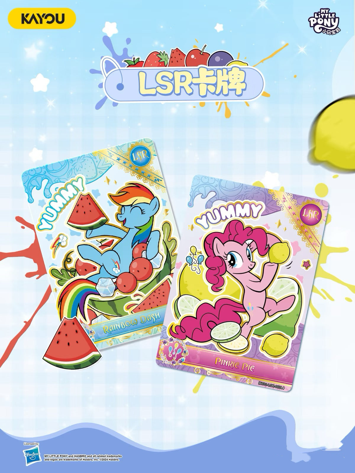 KAYOU My Little Pony Friendship Eternal Card Moon Edition Wave 6 (English Version)