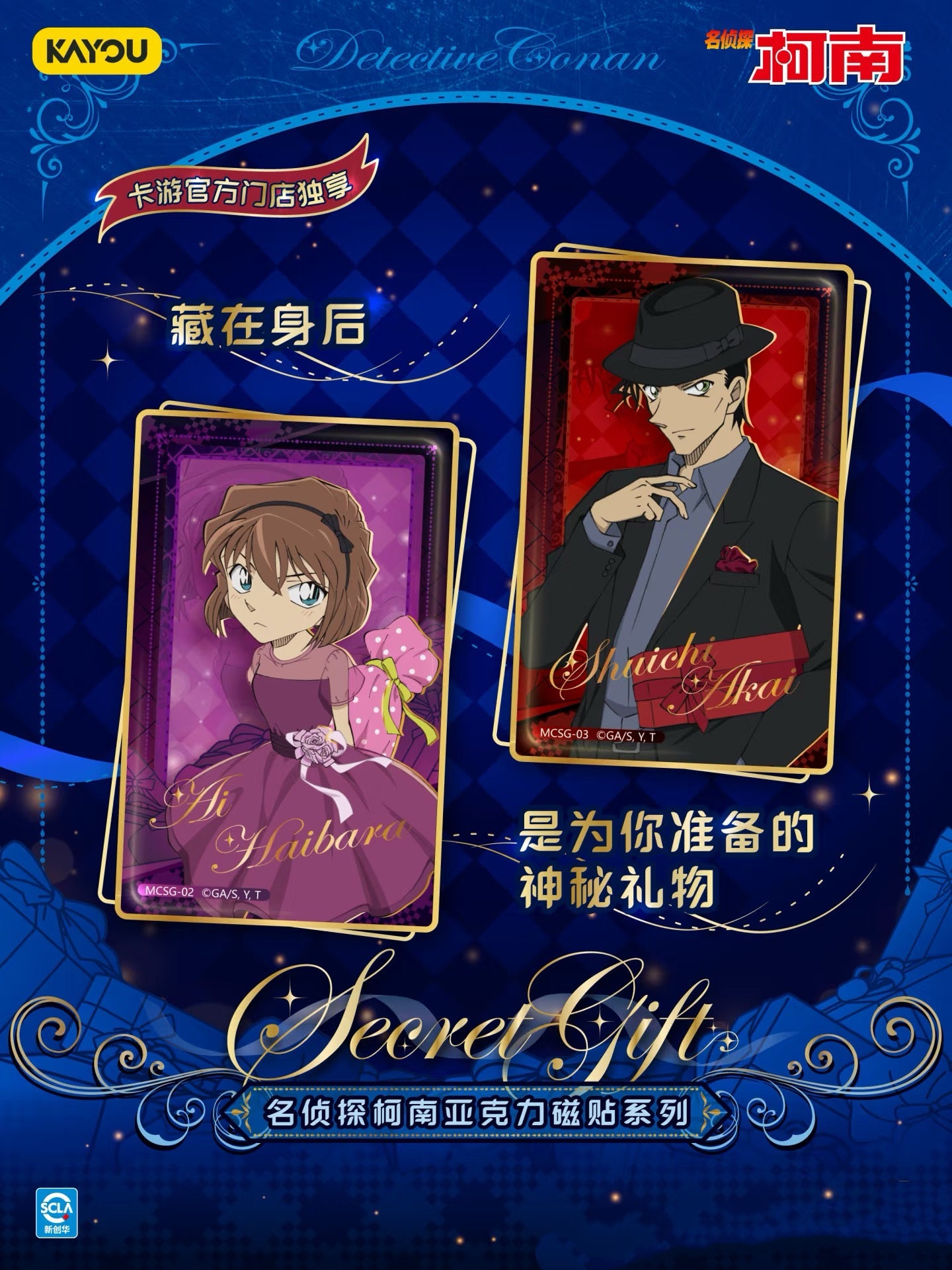 Exclusive offline release!!! Detective Conan - Secret Gift Acrylic Magnet Series (10 magnets per box)