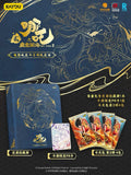Card Game Nezha 2: The Demon Child Conquers the Sea - Exclusive Collection Album for Movie Collection Cards - Nine-Square Grid - Authentic