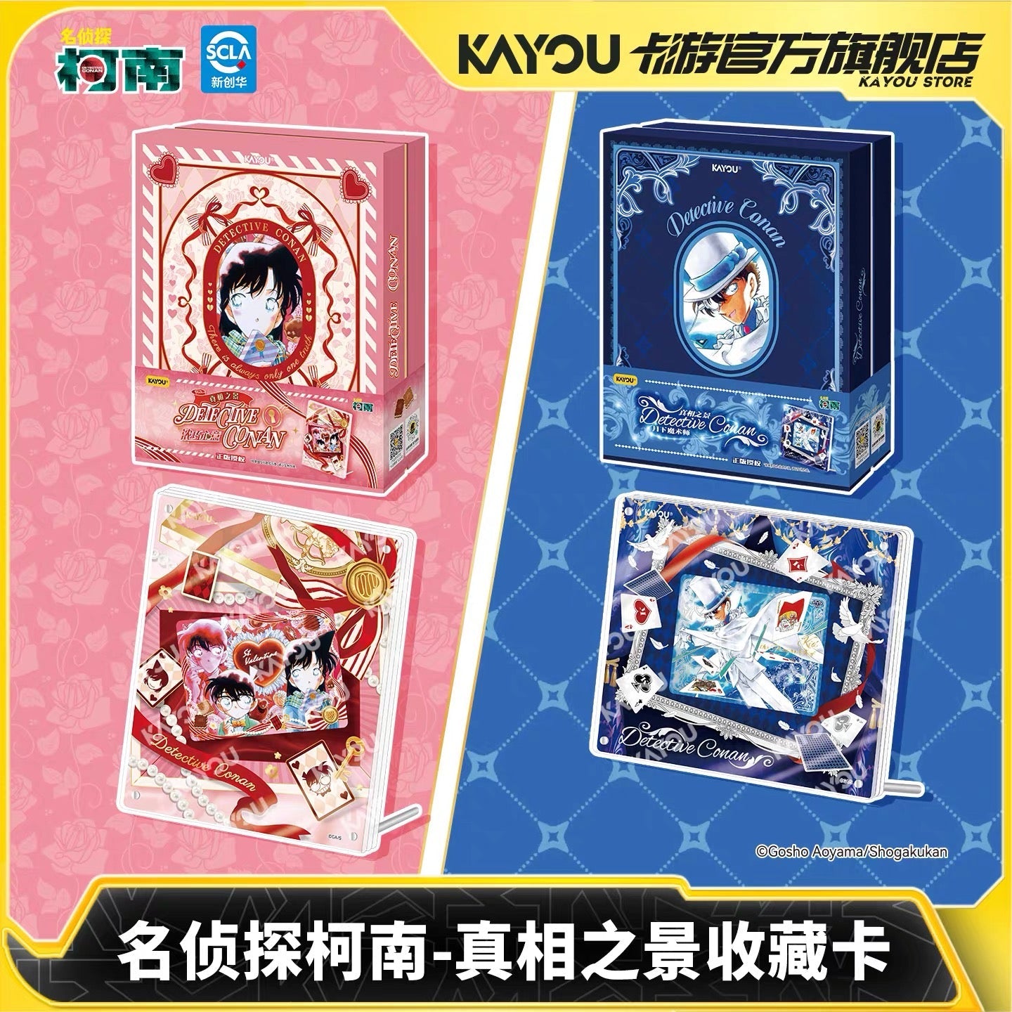 KAYOU Detective Conan Truth Scene Collection Cards - Official Authentic Anime Peripheral Cards and Cards