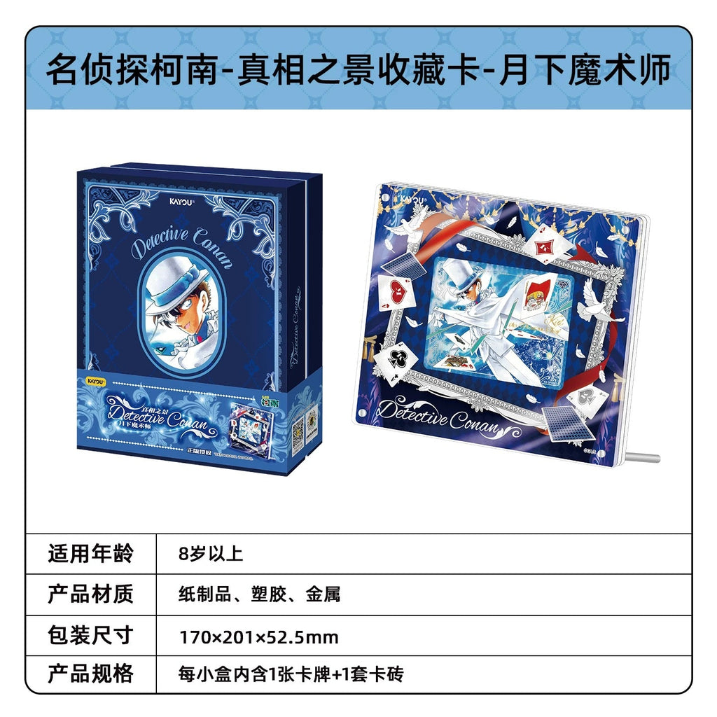 KAYOU Detective Conan Truth Scene Collection Cards - Official Authentic Anime Peripheral Cards and Cards